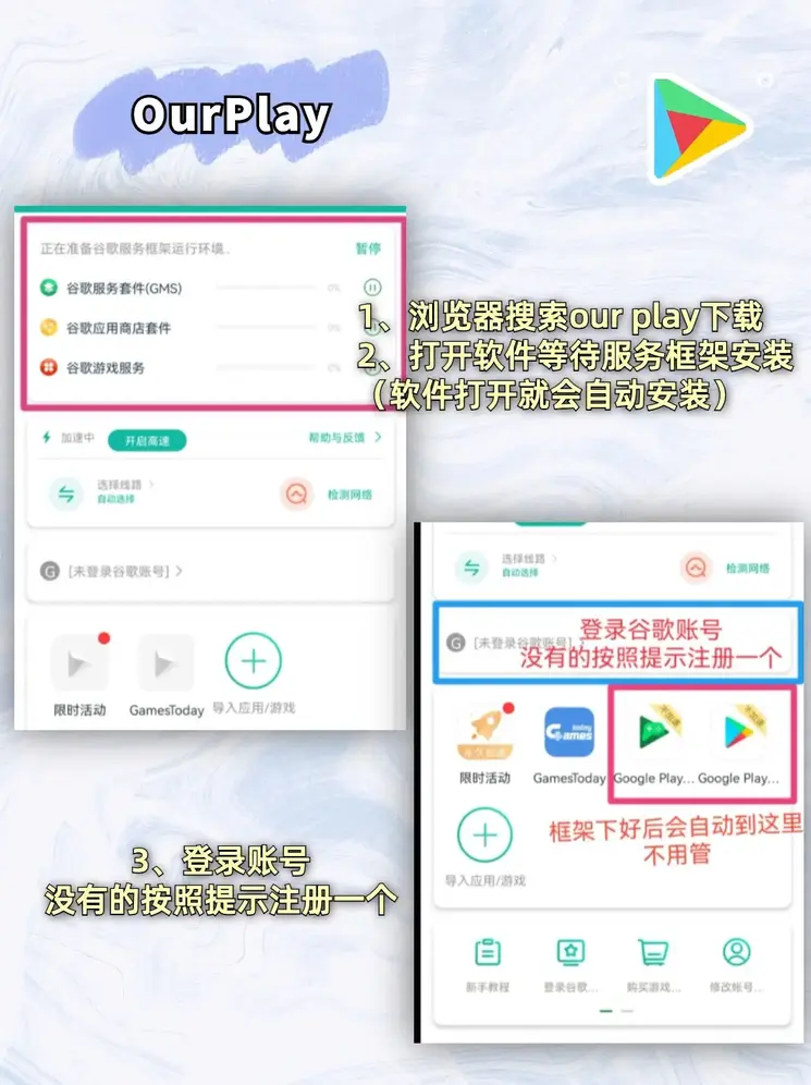 开云电竞APP下载截图1